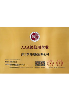 Empresa com classificação de crédito AAA