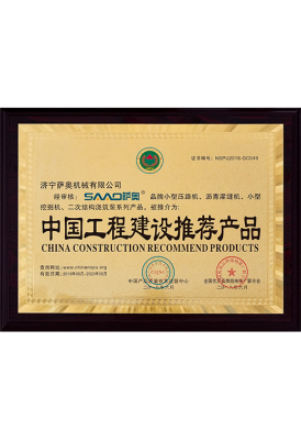 Produto recomendado para a construção civil na China.