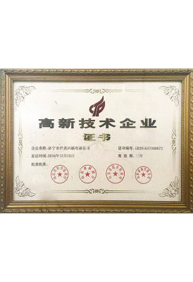 Empresa de alta tecnologia