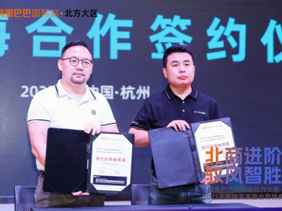 Delegação de comunicação social liderada pela Alibaba visita a indústria pesada da SAAO durante a campanha Double 11