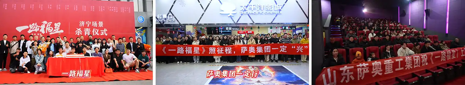 Responsabilidade Social da SAAO Responsabilidade Social da SAAO