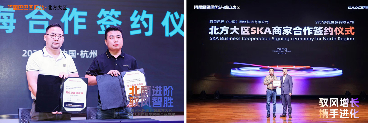 Delegação de comunicação social liderada pela Alibaba visita a SAAO Machinery durante a campanha do Dia dos Solteiros (11/11).